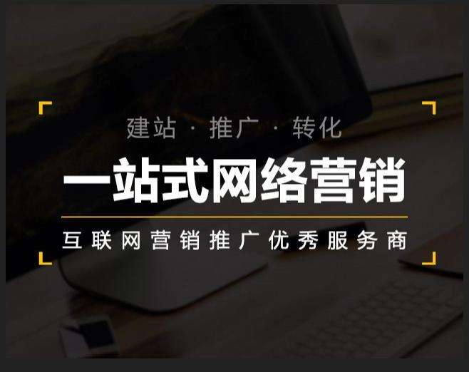 岱岳企业如何怎么利用网络推广抓取潜在客户