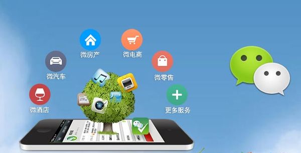 岱岳分析企业微信公众号平台开发的优势有哪些？