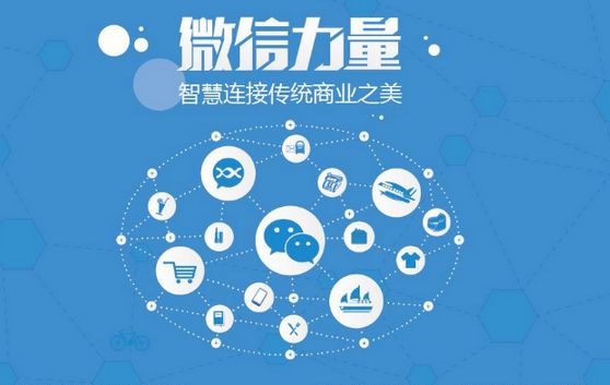 岱岳微信开发可以帮助企业解决哪些难题？如何做呢？