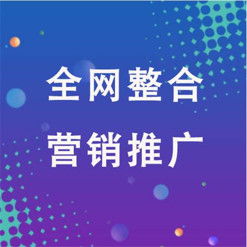 岱岳企业网络推广老是没有客户的原因是什么呢