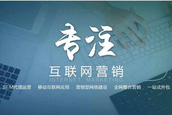 岱岳电商行业做网络推广需要具备的条件有哪些