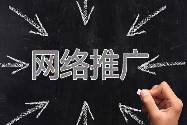 岱岳网络推广公司介绍几个企业软文推广的发布平台