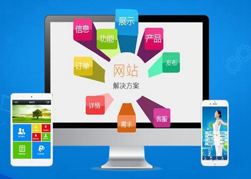 岱岳如何进行网站设计才能突出产品的优势